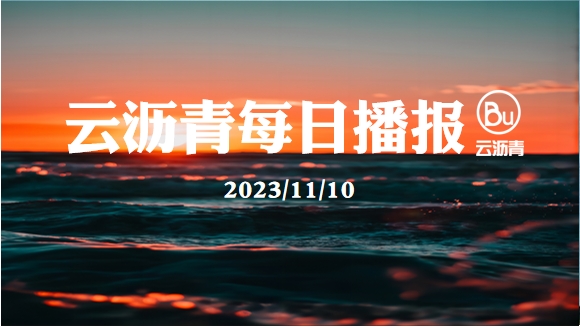 成本需求双弱，各地区沥青价格逼近年内低位