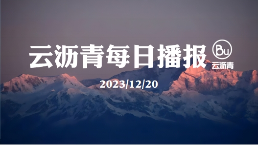 市场目光再次聚焦沥青原料问题