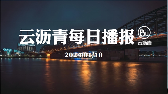 国内供应持续下降，支撑沥青价格暂稳